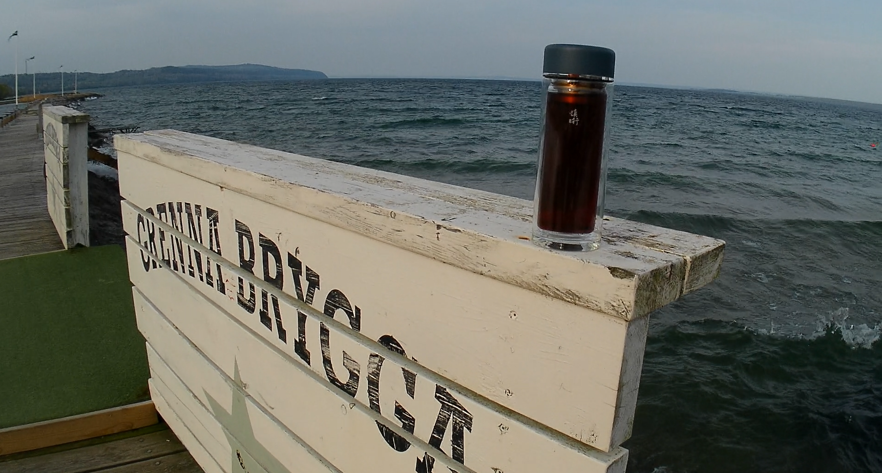 Morgon Pu-erh i Gränna